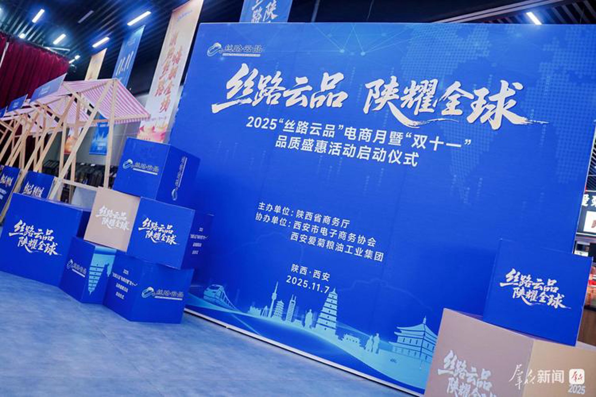 直营好货：品质与信誉的保证