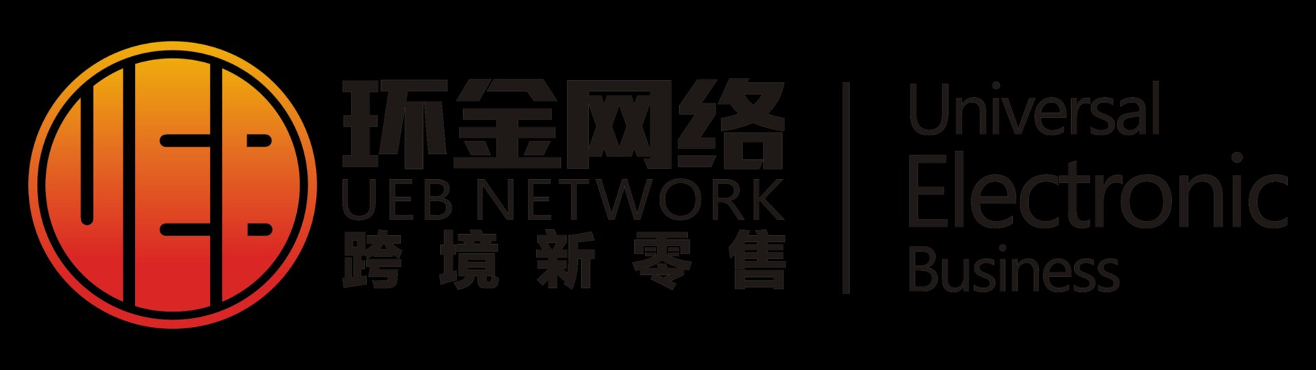 解锁电商新未来：自营商城的魅力所在
